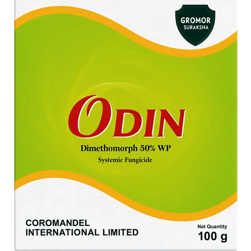 ODIN